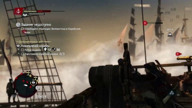 Assassin's Creed 4 (DLC) Крик свободы _ серия 6 _ Освобождение плантации