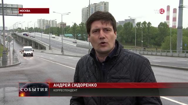 События  - Аминьевское шоссе  после реконструкции