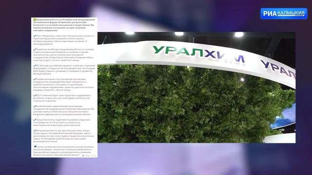 Бату Хасиков: «Наша республика готова укреплять и развивать деловые отношения» смотреть онлайн