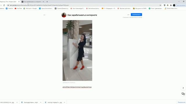 Раскрутка канала от 0 до 10000 минут просмотров. Путь к монетизации Яндекс дзен канала. смотреть онлайн