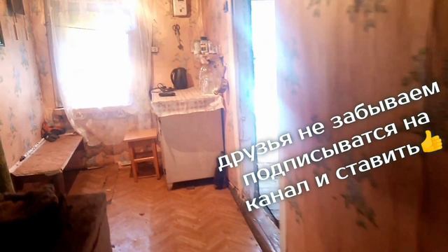 Мой хутор моя родина#влог#деревенскаяжизнь#сельскийблогер