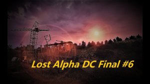 Lost Alpha DC Final 1.4007 #6 Янтарь   Большие болота