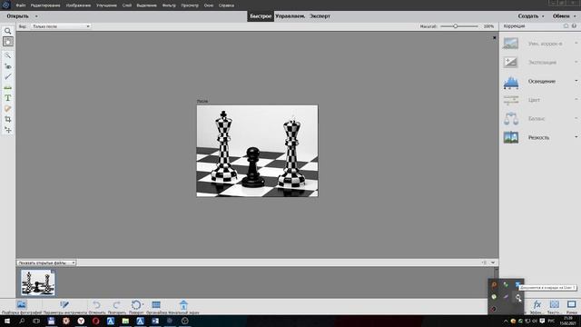 Не печатает принтер в Adobe Photoshop Elements смотреть онлайн