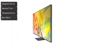 Телевизор Samsung QLED Q95 QE55Q95TAU (QE55Q95TAUXRU, QE55Q95TAUXUA)