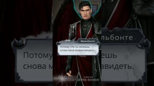 ОЗВУЧКА КЛУБА РОМАНТИКИ 🔥 МАЛЬБОНТЕ ПРИЗНАЕТСЯ В ЛЮБВИ 🥰 СЕКРЕТ НЕБЕС-2 🤫