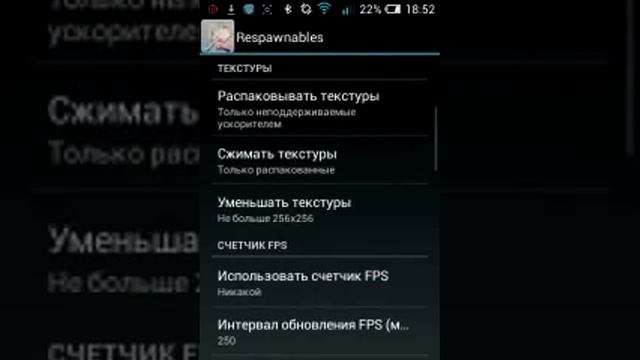 Как сделать чтобы игры не лагали 100% на андройд смотреть онлайн