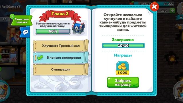 ❗Hustle Castle❗#2 – Победа над боссом-Морталис смотреть онлайн