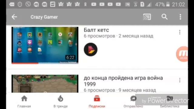 Реклама канала Crazy Gamer.