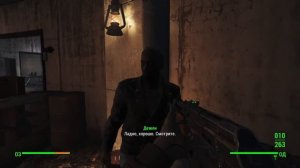 Fallout 4-Где найти винчестер "Старый Друг"