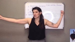 День первый. Урок 2. Строение волоса. Типы волос. Факты о волосах. Химический состав волос.