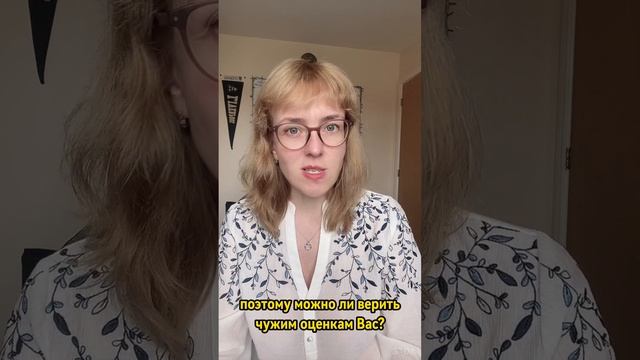 ЗНАЙ СЕБЕ ЦЕНУ! Что такое самоценность? Как поднять себе самооценку и убрать заикание?