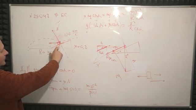 ФИЗИКА ЕГЭ 29048 АВТОТРЕК ДИЧЬ смотреть онлайн