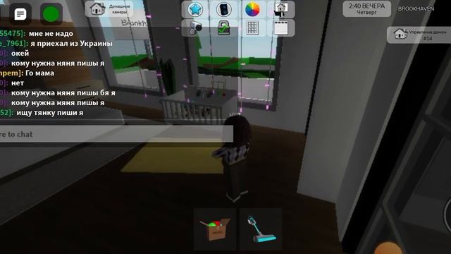 Ищу дочь бруквейн ? смотреть онлайн