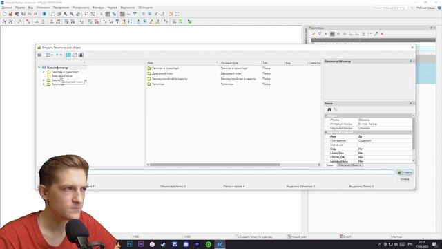 CREDO Топограф #2 // Точки и точечные объекты