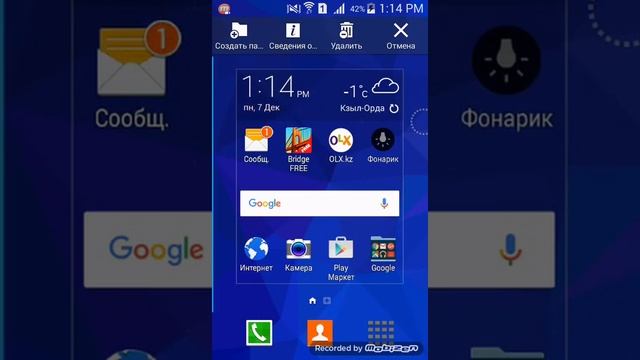 Как скачать карты на майнкрафт ре (любая версия) смотреть онлайн