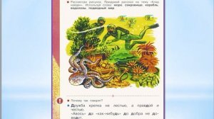 Согласный звонкий звук[д'], [д] Согласная буква Д, д. Урок 1. 21.11.2022