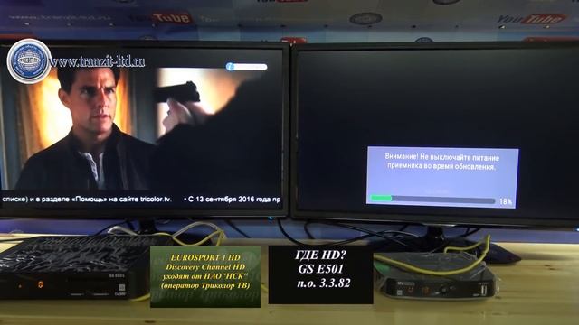 GS E501 + GS С591 настройка соединения, прямое подключение смотреть онлайн