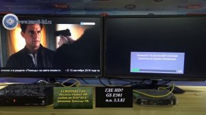 GS E501 + GS С591 настройка соединения, прямое подключение