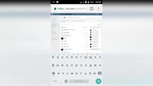 КАК ОБОЙТИ ОГРАНИЧЕНИЕ МУЗЫКИ VK?