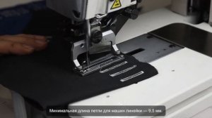Aurora A-781/782/783DN — петельная машина с прямым приводом и автоматическим подъемом лапки