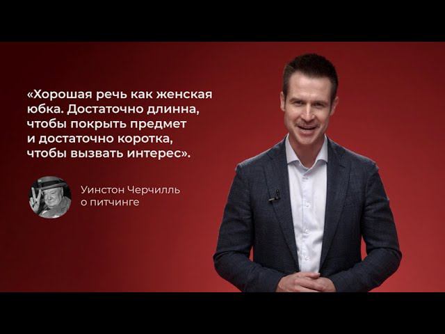 Превью видеокурса 