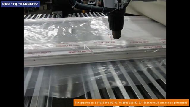 Пакверк: УМ-1 Макси упаковка пластиковых окон в термоусадочную пленку смотреть онлайн