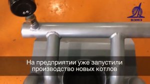 Котёл Ахты