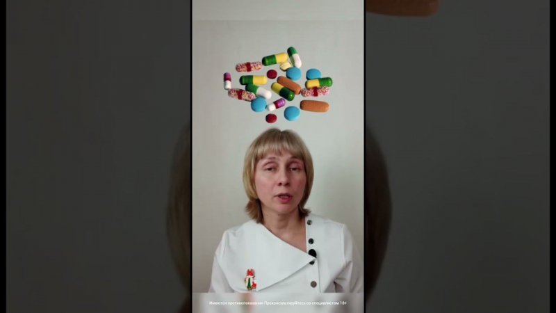 Лечение мигрени Доктор Лисенкова #shorts