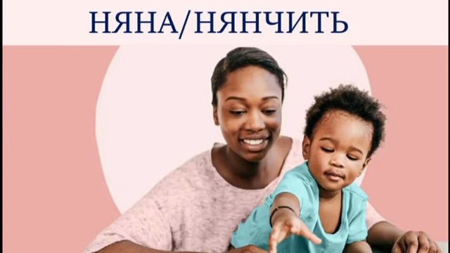 11 класс Work and inventions. смотреть онлайн