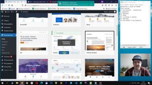 Урок #2. Как скачать бесплатные шаблоны Wordpress. Установить сайт Вордпресс с нуля до профи.