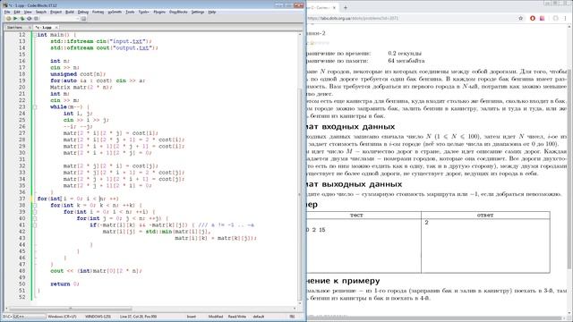 Олимпиадное программирование 7.1. 7 неделя немного подробней :) смотреть онлайн