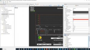 TRACE MODE 7: урок четвертый. Генератор отчетов