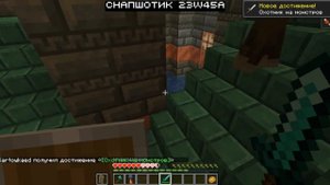 23w45a - Катакомбы Испытаний ,Ключ и моб в Minecraft 1.21