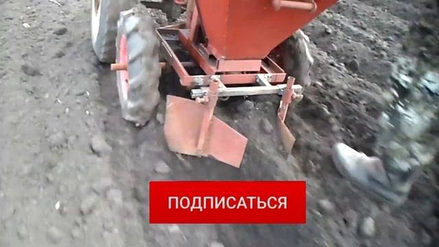 Сажаем картошку самодельной картофелесажалкой