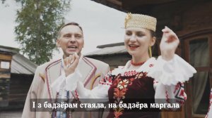 Вербiца - Дзер