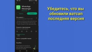 Исправить загрузку /зависание резервной копии чата WhatsApp при загрузке на Google Диск