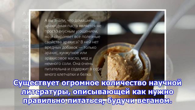 Лео Бабаута: Хватит мучить животных! Переходите на веганство! смотреть онлайн