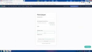 Как зарегистрироваться на бирже COINEX ?