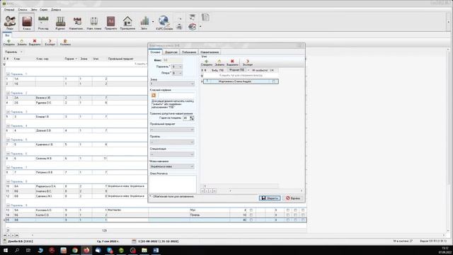 Заповнення інформації про дитину смотреть онлайн