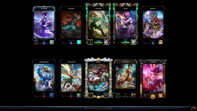 Полная игра за САППОРТОВ│Война БОГОВ в SMITE.