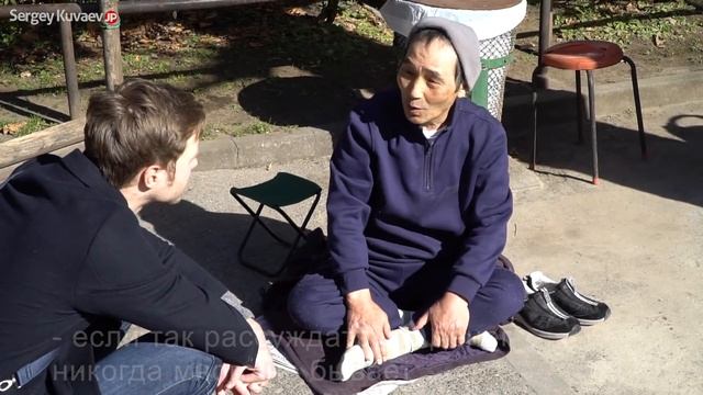 Япония, о которой ты не знал. Жизнь на прожиточный минимум. Японские дворы смотреть онлайн