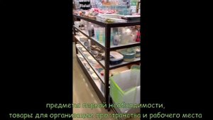 Что можно купить на 100 ¥ йен в Японии? Магазины 100 йешки или 100 йен шоп. Обзор магазина Seria