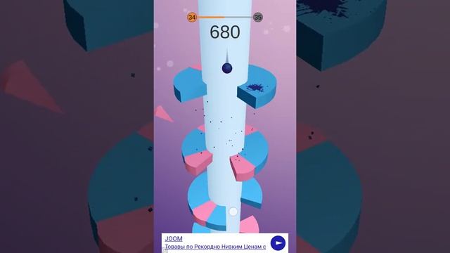 Игра шарик внииииииз смотреть онлайн