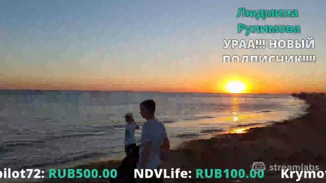 АНАПА - ЗАКАТ 10.07.2020 смотреть онлайн