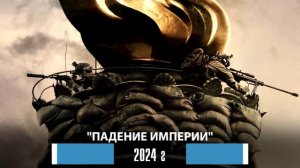 20 Лучших Фильмов 2024 - 2023 Вышедших в Сети  За Полгода