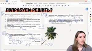 ВСЯ ПУНКТУАЦИЯ ДЛЯ ЕГЭ 2024 ЗА ОДИН ВЕБ