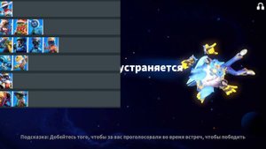 TIER LIST РОЛЕЙ | SUPER SUS | КТО ЖЕ ИМБА?