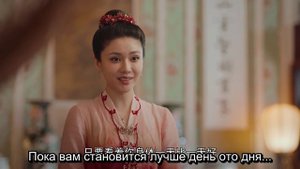Маленькая госпожа 1 сезон 5 серия