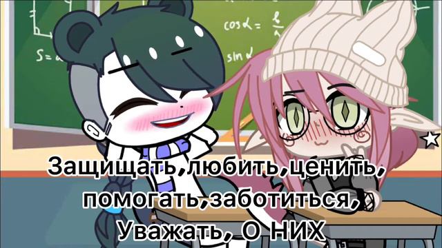 Меме~ девушки нужны чтобы~гача клубе ~ смотреть онлайн