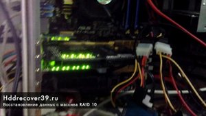 PC-3000 Express RAID Recovery.mp4